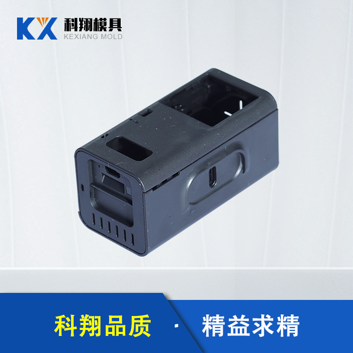 電池盒注塑（sù）件