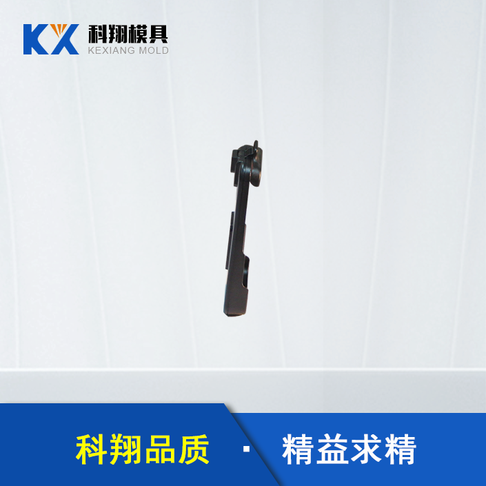 手機充電器塑（sù）膠模具