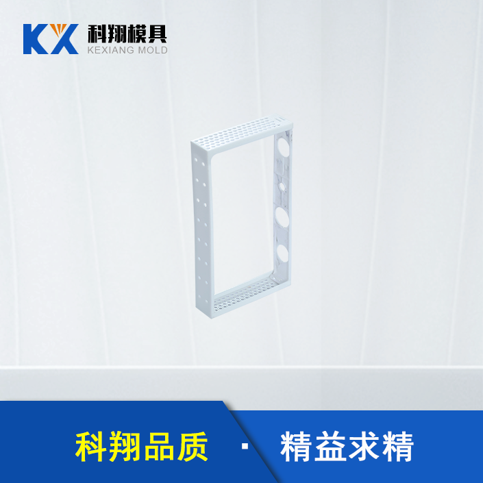 新能源汽車（chē）電池部件塑膠模具