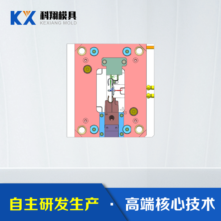 CP1450/CP1450-1连接扣塑胶（jiāo）模具