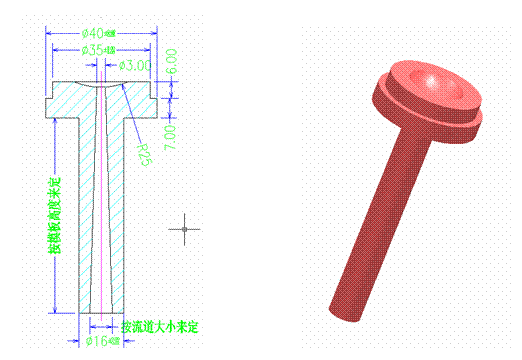 深圳塑膠模具廠家,塑膠模具設計澆注係統