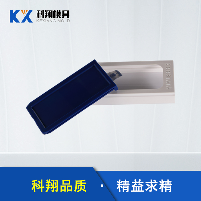 深圳模具廠家模（mó）具設計中的重點