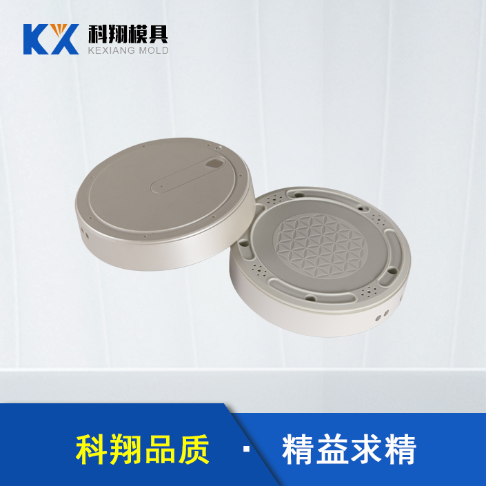 語音反（fǎn）應器塑膠（jiāo）注塑（sù）