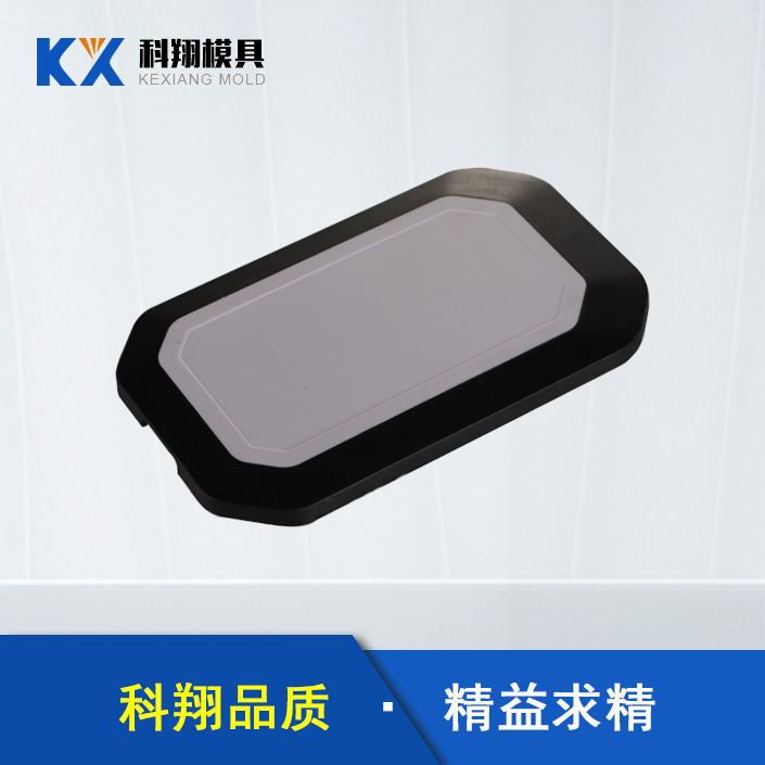 跟蹤器（qì）塑膠注塑