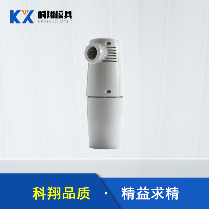 空气净化器塑胶注塑产品（pǐn）